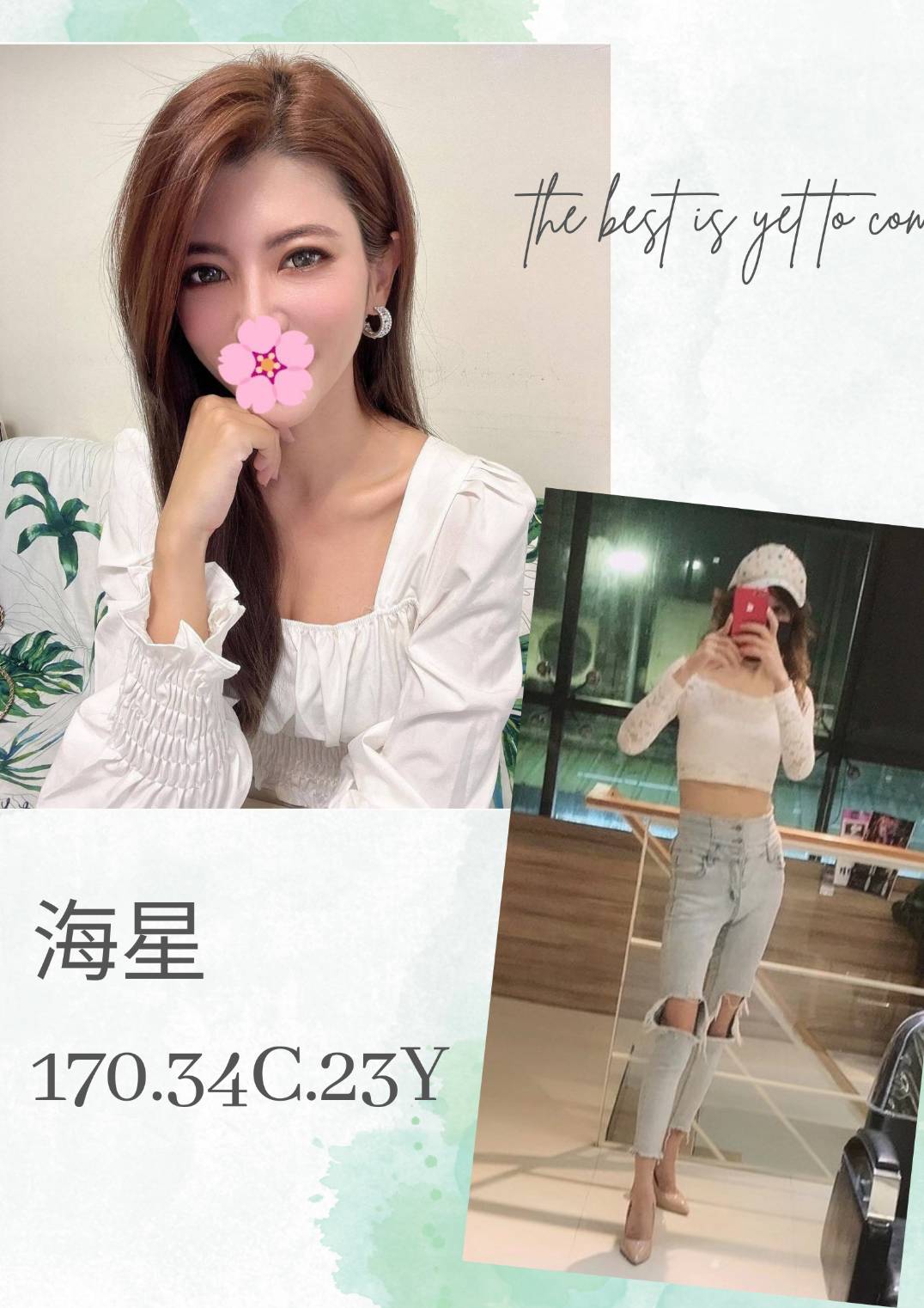台北找女人海星標籤:台北出差叫小姐