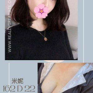 <strong>永康外送<hr>米妮hr>標籤:永康看照約妹<strong>
