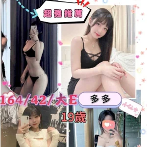 <strong>台中茶莊首選<hr>多多<hr>標籤:台中外送茶首選<strong>