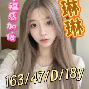 <strong>台中找正妹約炮<hr>琳琳<hr>標籤:台中全套正妹<strong>