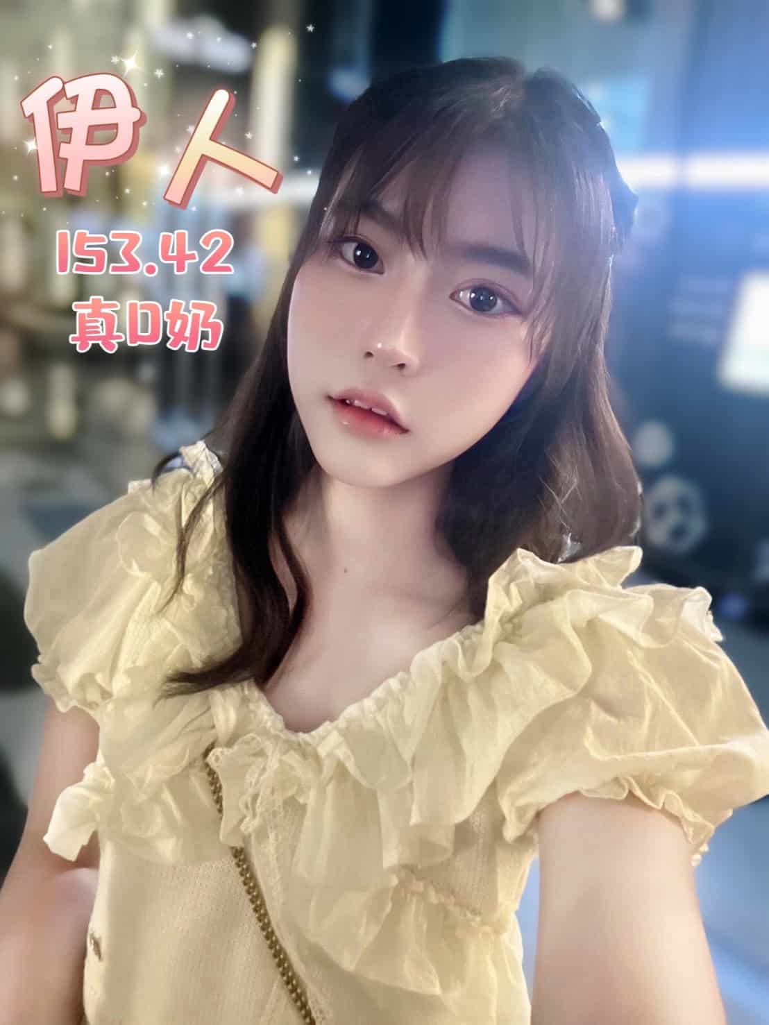 台南叫小姐首選伊人標籤:台南全套首選