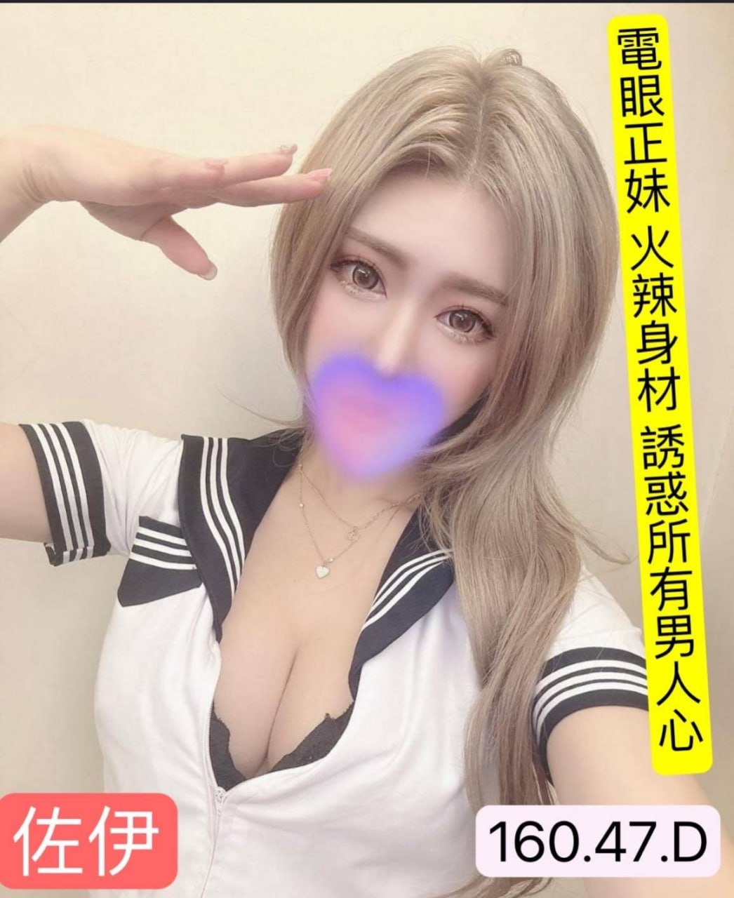 彰化約妹做愛佐伊標籤:彰化找小姐全套