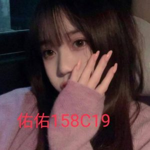 <strong>高雄找正妹約炮<hr>佑佑<hr>標籤:高雄全套正妹<strong>