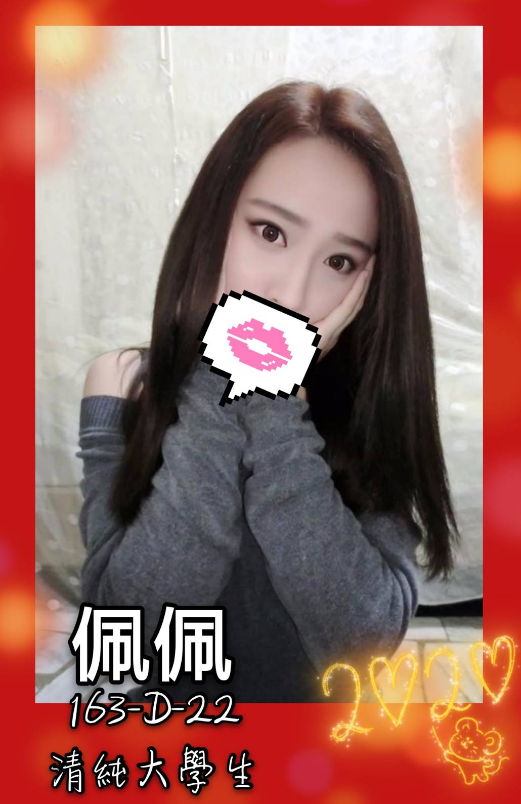 左營網紅約炮佩佩標籤:左營外約情人