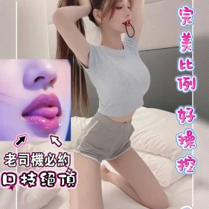 <strong>台北叫小姐首選<hr>芮兒<hr>標籤:台北全套首選<strong>