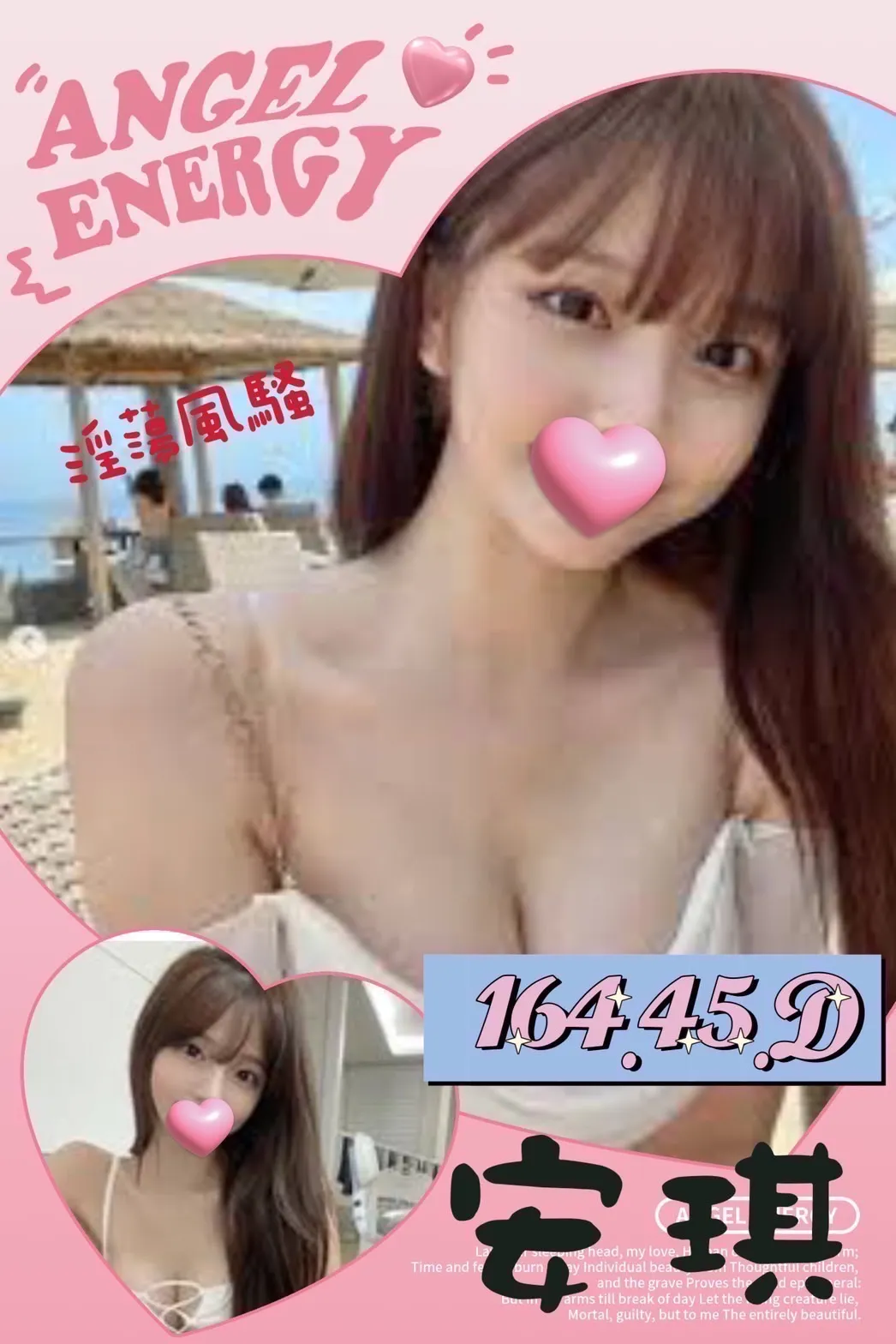 台北出差叫妹安琪標籤:台北叫小姐本人照