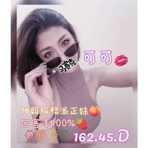<strong>台南全套長鐘<hr>可可<hr>標籤:台南全套短鐘<strong>