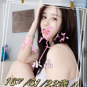 <strong>台南鐘點情人<hr>水晶<hr>標籤:台南叫雞<strong>