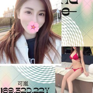 <strong>台南外約LINE<hr>可嵐<hr>標籤:台南車站全套<strong>