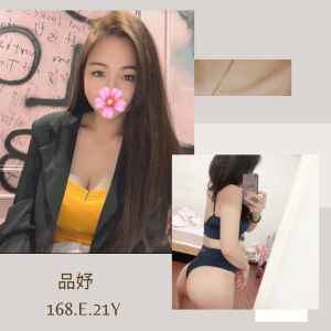 <strong>新莊找小姐<hr>品妤<hr>標籤:板橋喝茶吃魚<strong>