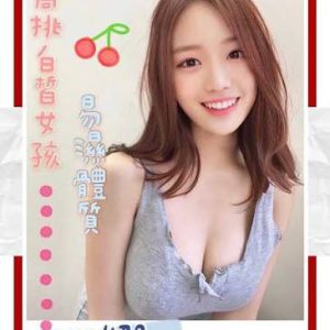 <strong>台南小模外約<hr>娜娜<hr>標籤:台南找美女打炮<strong>