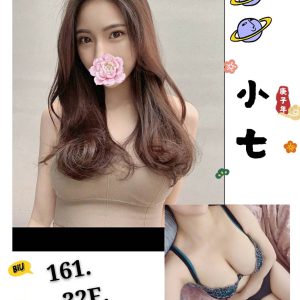 <strong>台南喝茶經驗<hr>小七<hr>標籤:台南區找茶論壇<strong>