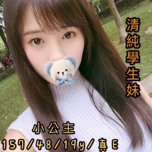 <trong>高雄E奶妹<hr>小公主<hr>標籤:高雄住家服務<strong>