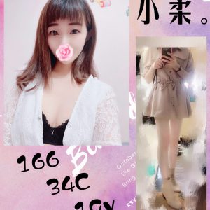 <strong>楠梓外約LINE<hr>小柔<hr>標籤:楠梓找女人<strong>