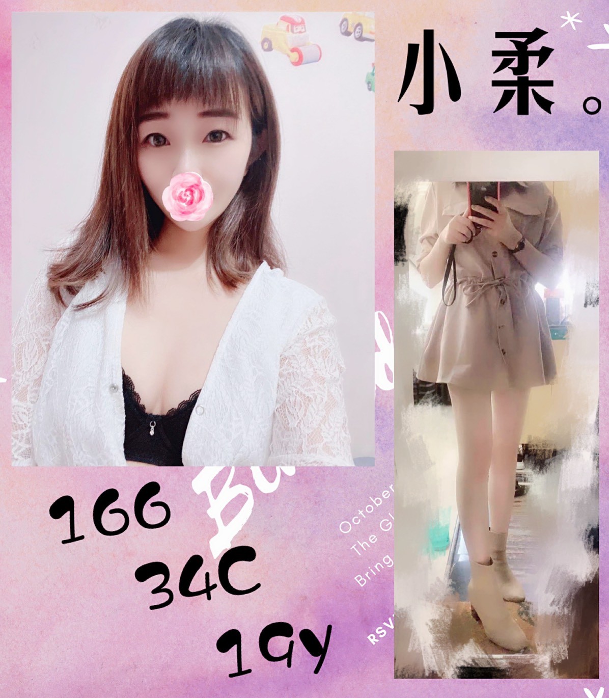 楠梓外約LINE小柔標籤:楠梓找女人