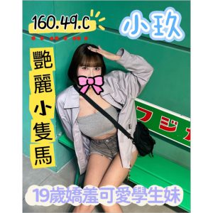 <strong>台南找全套上門<hr>小玖<hr>標籤:台南找女人上門<strong>