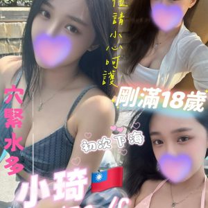 <strong>台中學生初兼職<hr>小琦<hr>標籤:台中學生無套<strong>