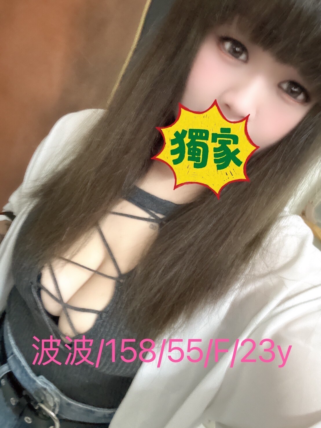 彰化無套上門波波標籤:彰化住家約無套