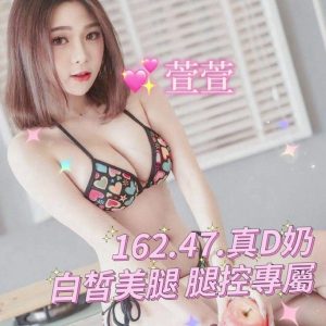<strong>彰化叫小姐首選<hr>萱萱<hr>標籤:彰化全套首選<strong>