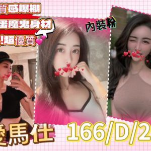 <strong>高雄新手叫茶<hr>愛馬仕<hr>標籤:高雄新手約炮<strong>
