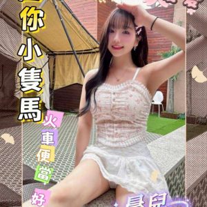 <strong>台南兼職妹<hr>晨兒<hr>標籤:台南全套小姐<strong>