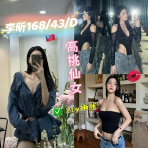 <strong>台北全套現金交易<hr>李昕<hr>標籤:台北約妹網<strong>
