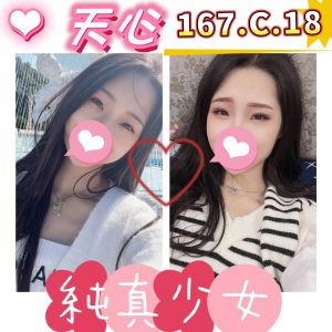 <strong>高雄找學生做愛<hr>天心<hr>標籤:高雄約嫩妹<strong>