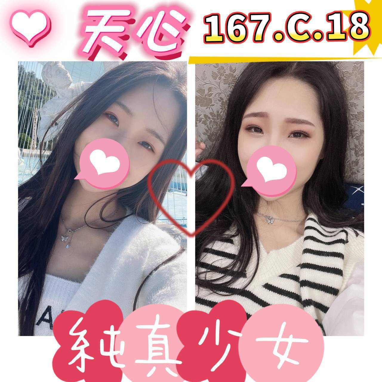 高雄找學生做愛天心標籤:高雄約嫩妹