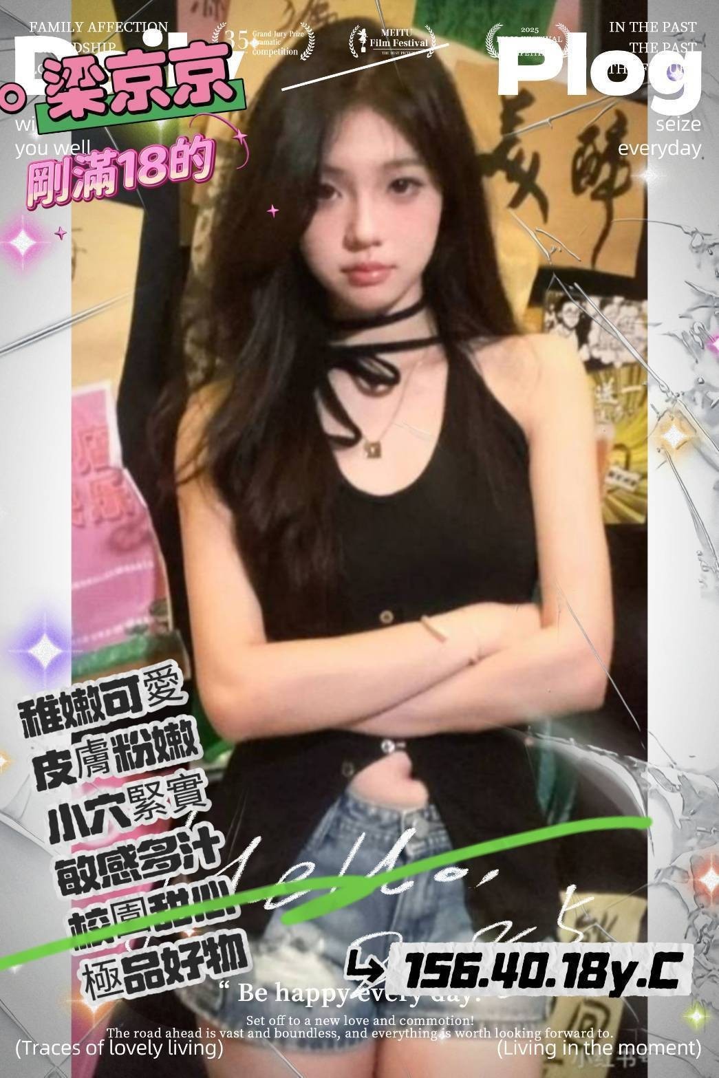 台南學生嫩妹梁京京標籤:台南學生妹約炮