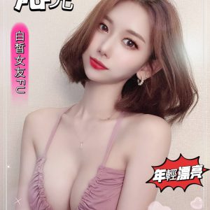 <strong>台南喝茶老司機<hr>沁兒<hr>標籤:台南一夜情<strong>