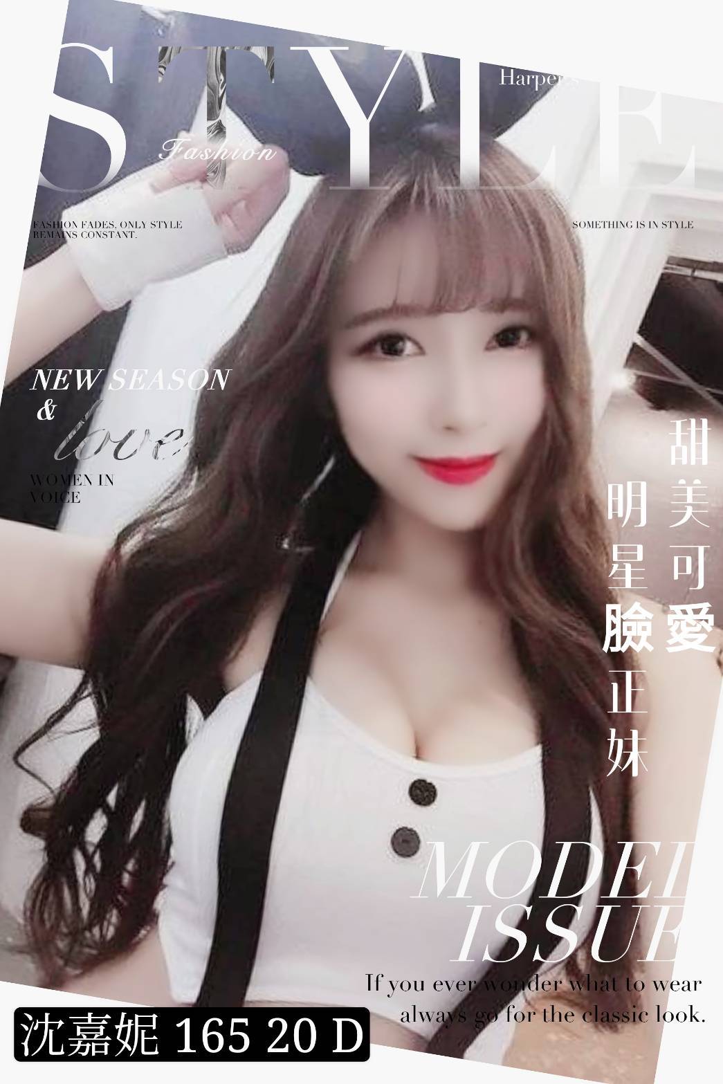 彰化按摩沈嘉婗標籤:彰化約炮