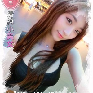 <strong>彰化出差叫小姐<hr>浣熊<hr>標籤:彰化火車站約砲<strong>