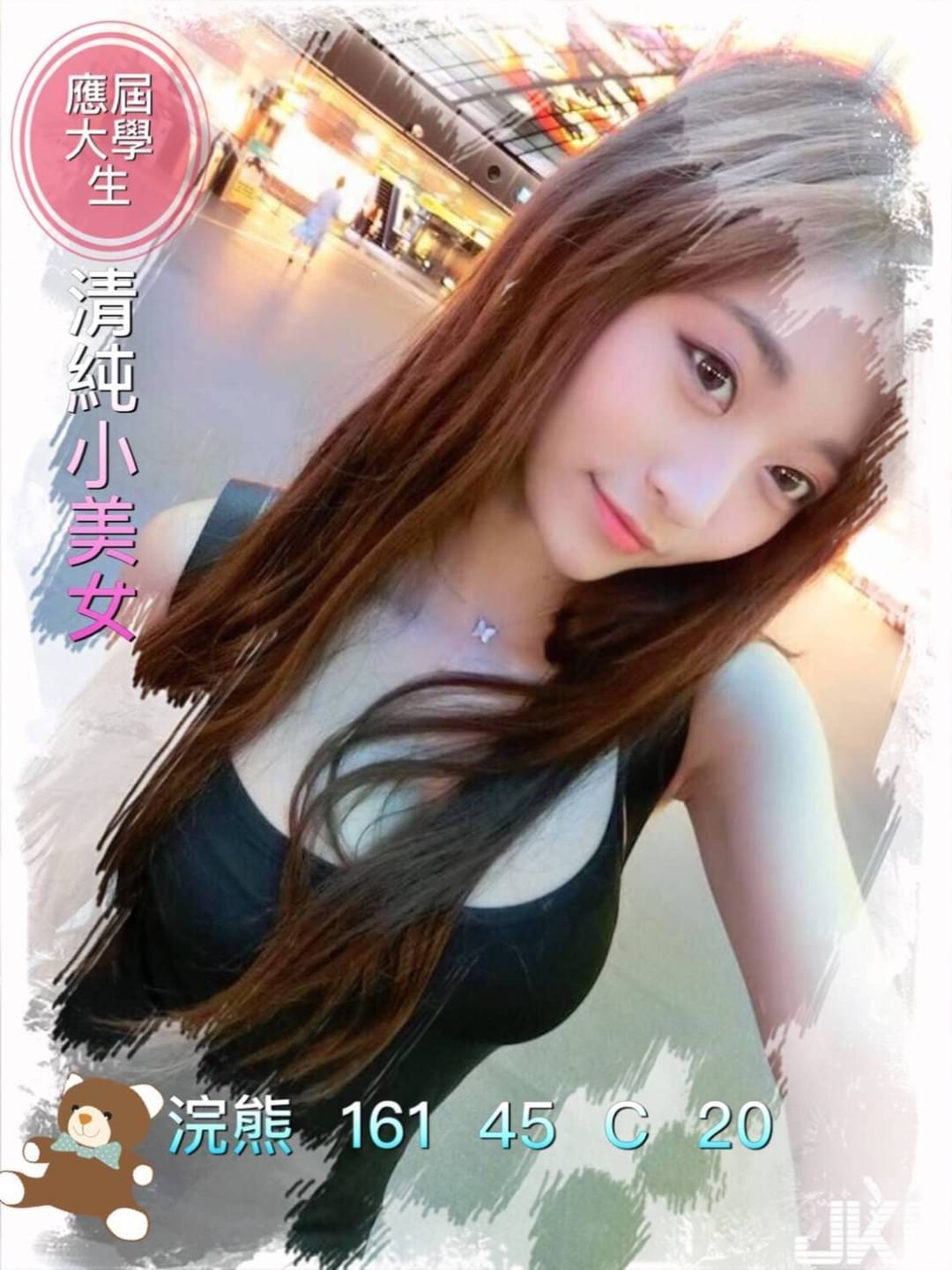 彰化出差叫小姐浣熊標籤:彰化火車站約砲