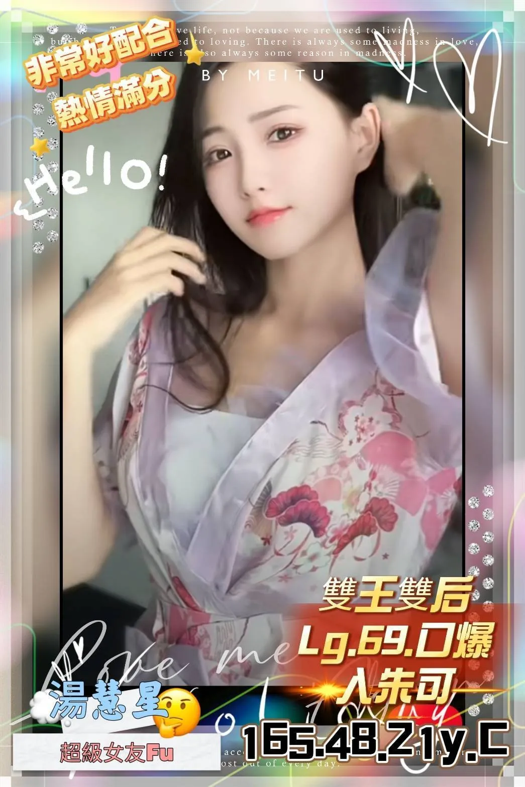 彰化現金約炮湯彗星標籤:彰化付費叫小姐