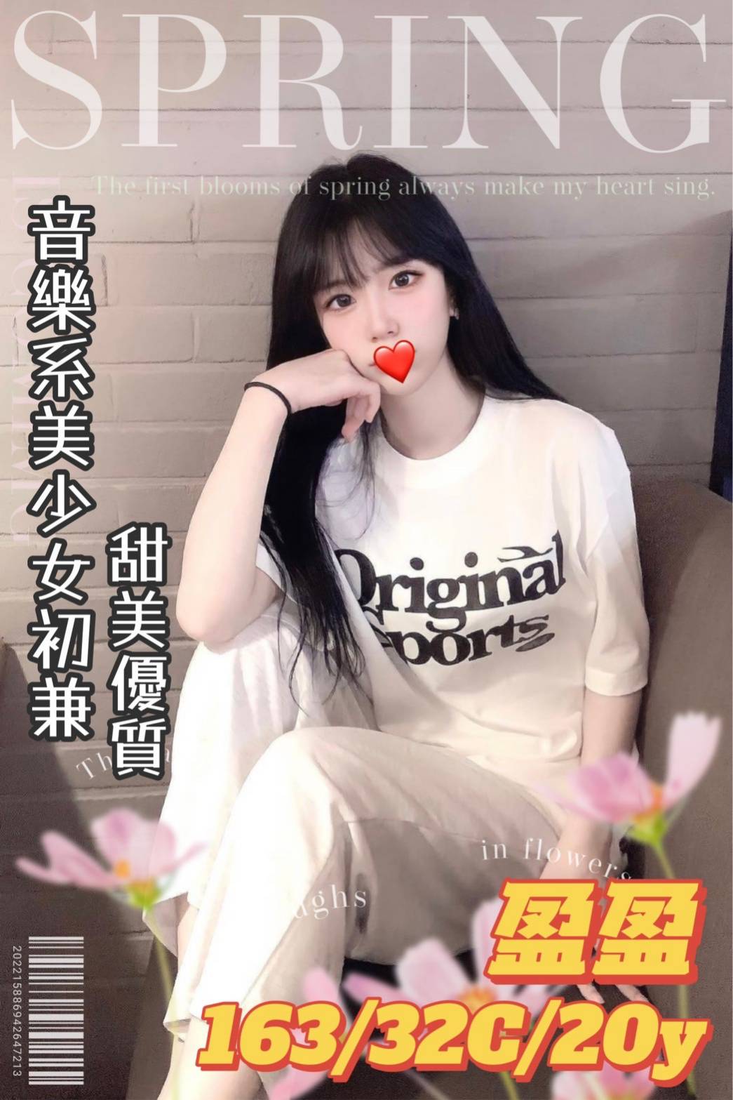 中部學生妹兼職盈盈標籤:台中約炮