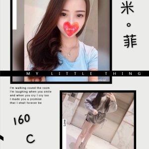 <strong>大里住家叫小姐<hr>米菲<hr>標籤:大里全套<strong>