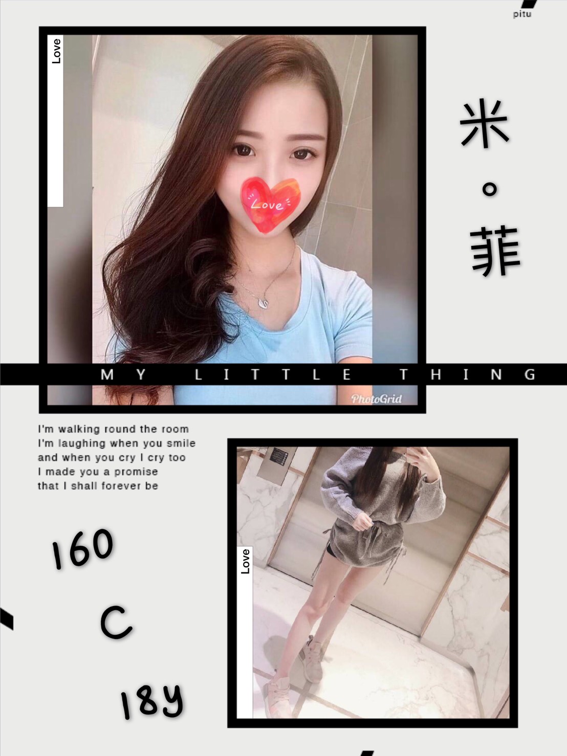 大里住家叫小姐米菲標籤:大里全套