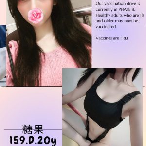 <strong>大雅指油壓外約<hr>糖果<hr>標籤:大雅按摩外送茶<strong>
