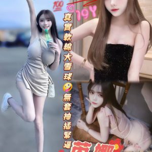<strong>台中約妹網站<hr>芮娜<hr>標籤:台中找小姐網站<strong>