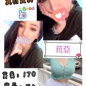 <strong>台南喝茶推薦<hr>拉亞<hr>標籤:永康汽車旅館推薦<strong>