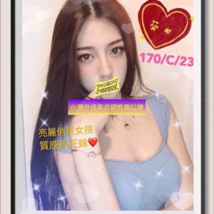 <strong>台北叫女人推薦<hr>葵米<hr>標籤:台北喝茶首選<strong>
