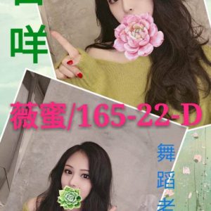 <strong>彰化全套現金交易<hr>薇蜜<hr>標籤:彰化約妹網<strong>