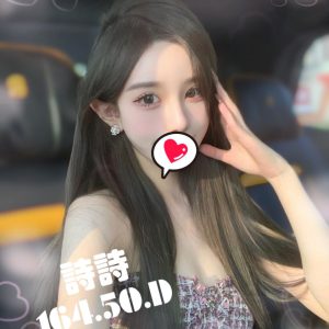 <strong>台中約炮TG<hr>詩詩<hr>標籤:台中喝茶推薦<strong>