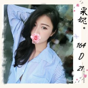 <strong>淡水區定點樓鳳<hr>采妮<hr>標籤:淡水茶訊<strong>