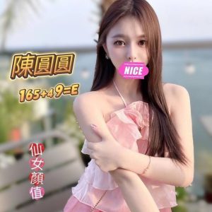 <strong>台中約妹做愛<hr>陳圓圓<hr>標籤:台中找小姐全套<strong>