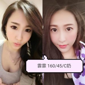 <strong>台北約妹本人照<hr>霏霏<hr>標籤:台北找全套外約<strong>