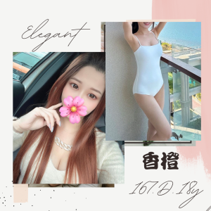 <strong>彰化喝茶推薦<hr>香橙<hr>標籤:彰化全套按摩<strong>