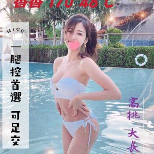 <strong>高雄約妹做愛<hr>香香<hr>標籤:高雄找小姐全套<strong>