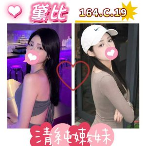 <strong>台中找學生做愛<hr>黛比<hr>標籤:台中約嫩妹<strong>