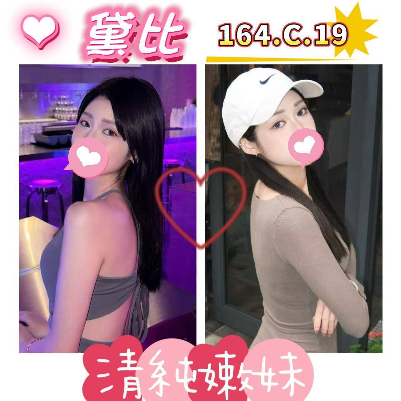 台中找學生做愛黛比標籤:台中約嫩妹